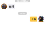 能不能给他禁言了