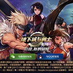 冒险家！Dungeon & Fighter Mobile 的官方发布时间表越来越近了！