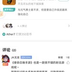 安利游戏赢豆币！游单专区补全活动开始啦！【已截止】