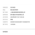 首充福利哪里找，一切尽在酷酷跑——《无期迷途》充值报销活动火热进行中