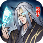 法师消魔