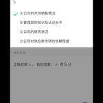 学生网课悬浮窗查题助手