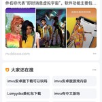 ✌︎( ᐛ )✌︎终于可以回游了