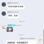 战舰常驻活动分享帖