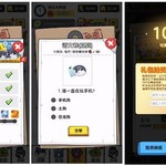 狗头的正确使用方法！《狗头大作战》今日上线！