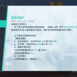 是时候展现真正的截图技术了！酷酷跑每周截图通缉令活动（6月17日-6月24日）