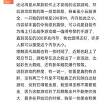 游戏评论区活动—“双旦”活动品鉴会