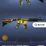 【枪枪竞猜社区活动】猜一猜企鹅买了哪把M4A4【已截止】