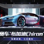 【更新公告】新年新车穿新衣，新图新友新惊喜！2022，也要做最酷的王牌车手！