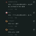 这种无缘无故骂人的请你赶紧润好吗