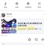 【已截止】秀时装 赢大奖 黑月精美官方周边等你来拿（中奖名单）