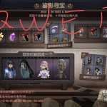 第五人格六一活动【已截止】