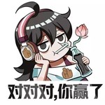 非人档案馆 | 晓音：连给技能取名的心情都没有……