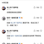 为什么他们的对话有声音？