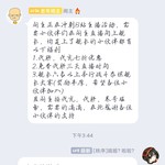 周常活动：游戏同享，欢乐成双—酷酷跑每周专题游单分享活动（8月2日-8月9日）