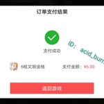 首充福利哪里找，一切尽在酷酷跑——《幻书启世录》晒截图送充值活动启动（已截止）