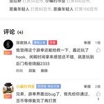 安利游戏赢豆币！游单专区补全活动开始啦！【已截止】