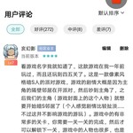 周常活动：一周首推游戏大赏【已截止】