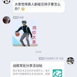 战舰常驻分享活动帖