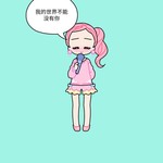 粉彩女孩主题活动 四月的谎言【已截止】