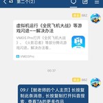 关注“鱿老师”分享视频赢精美周边【已截止】