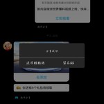 在蛋仔派对嗨圈分享你的游戏时刻！分享贴【已截止】