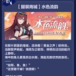 活动提醒 | ★V6.1活动周刊★No.3