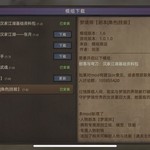 0819 【MOD更新 - 恋爱与弯刀&梦境师】【夏日折扣】