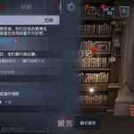 第五人格端午活动【已截止】