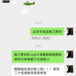 酷酷跑变速功能上线！！！感受二十倍速畅快游戏体验