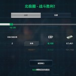 【活动】战舰起航，秀战绩赢豆币【已截止】