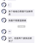 关于我想去死这件事