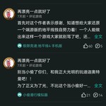 举报一个人