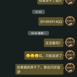 为什么退游登录回来，皮肤不见了