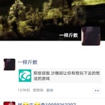 周常活动：游戏同享，欢乐成双—酷酷跑每周专题游单分享活动（8月3日-8月10日）