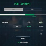 【活动】战舰起航，秀战绩赢豆币【已截止】