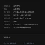 首充福利哪里找，一切尽在酷酷跑——《流浪方舟》充值报销活动火热进行中（已截止）