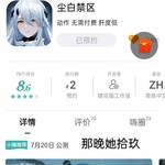 《尘白禁区》7月20日公测，参与预约活动赢福利！