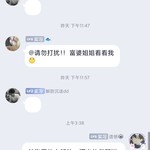 航海王热血起航，晒出伙伴即送天猫好礼【已截止】