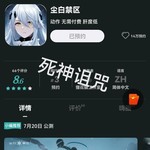 《尘白禁区》7月20日公测，参与预约活动赢福利！