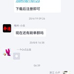 周常活动：游戏同享，欢乐成双—酷酷跑每周专题游单分享活动（8月23日-8月30日）