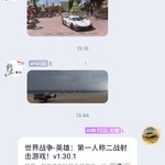 《世界战争—英雄》活动来了！【已截止】