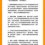 游族ceo林奇医治无效逝世