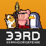 33RD: 随机防御