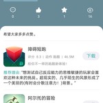 周常活动：玩什么？看我的！酷酷跑每周游单征集活动（9月7日-9月14日）