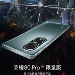 联名中国第一科幻IP！荣耀80 Pro《三体》动画定制版来了：限量卖