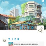 荒野乱斗嗨圈活动分享帖【已结束】