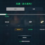 【活动】战舰起航，秀战绩赢豆币【已截止】