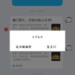 圣遗物交友会分享活动帖【已截止】