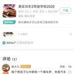 安利游戏赢豆币！游单专区补全活动开始啦！【已截止】